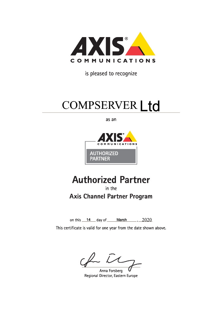 Сертификат Axis
