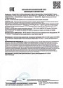 Декларация соответствия ООО КОМПСЕРВЕР