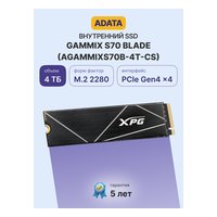 SSD 4TB ADATA GAMMIX S70 BLADE, NVMe M.2 2280 PCIe 4.0 x4 (R7400/W6600MB/s) (2960 TBW) (AGAMMIXS70B-4T-CS) — фото 2