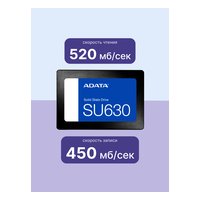 SSD 1.92TB ADATA Ultimate SU630, SATA 2.5" (R520/W450MB/s) (400 TBW) (ASU630SS-1T92Q-R) — фото 3