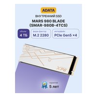 SSD 4TB ADATA MARS 980 BLADE, NVMe M.2 2280 PCIe 5.0 x4 (R14000/W13000MB/s) (2960 TBW) (SMAR-980B-4TCS) — фото 2