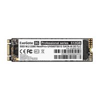 SSD 512GB ExeGate NextPro+, SATA M.2 2280 (R568/W500MB/s) (200 TBW) (EX280473RUS) — фото 2