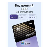 SSD 960GB MSI SPATIUM S270, SATA 2.5" (R500/W450MB/s) (500 TBW) (S78-440P130-P83) — фото 2