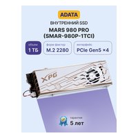 ADATA SMAR-980P-1TCI — SSD 1TB MARS 980 PRO, NVMe M.2 2280 PCIe 5.0 x4 (740 TBW) — фото 2