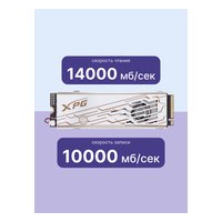 ADATA SMAR-980P-1TCI — SSD 1TB MARS 980 PRO, NVMe M.2 2280 PCIe 5.0 x4 (740 TBW) — фото 3